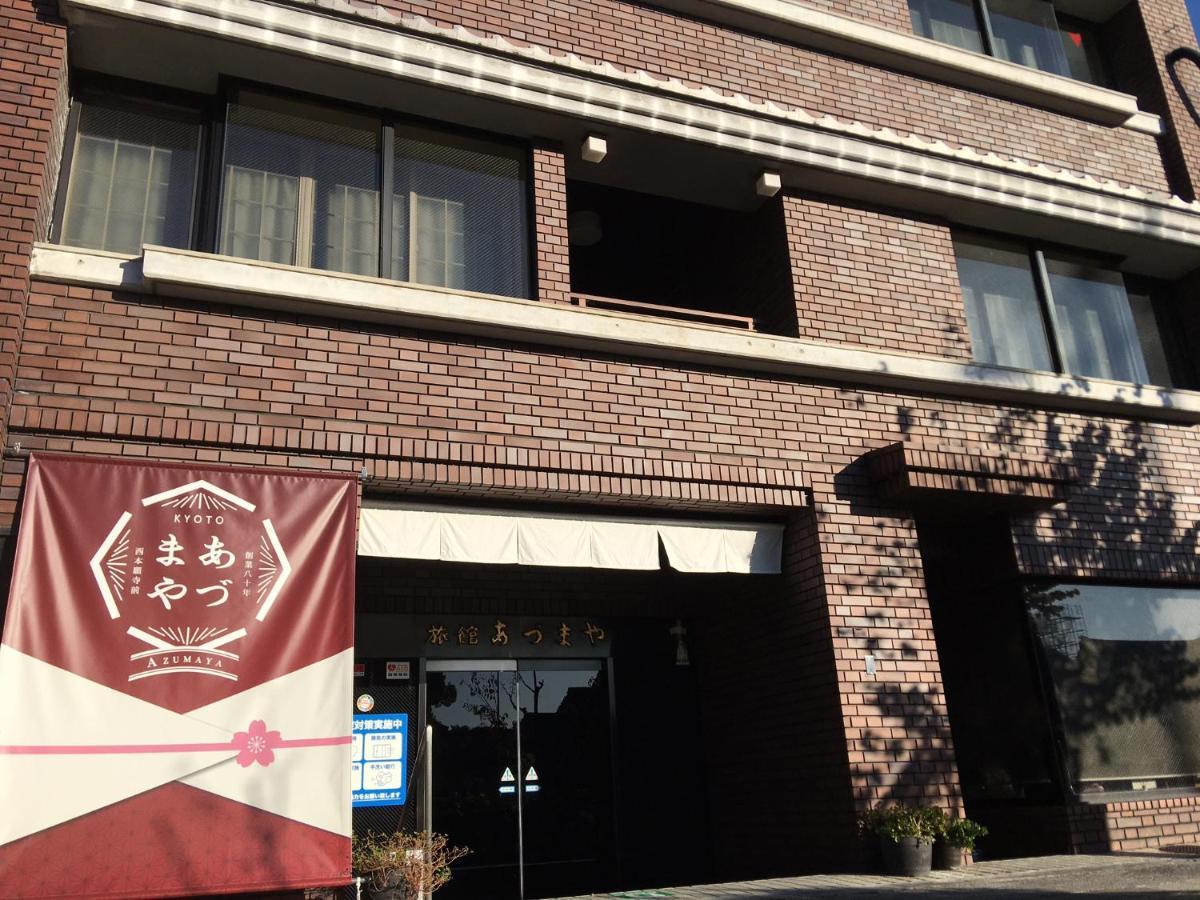 Azumaya Ryokan Quioto Exterior foto